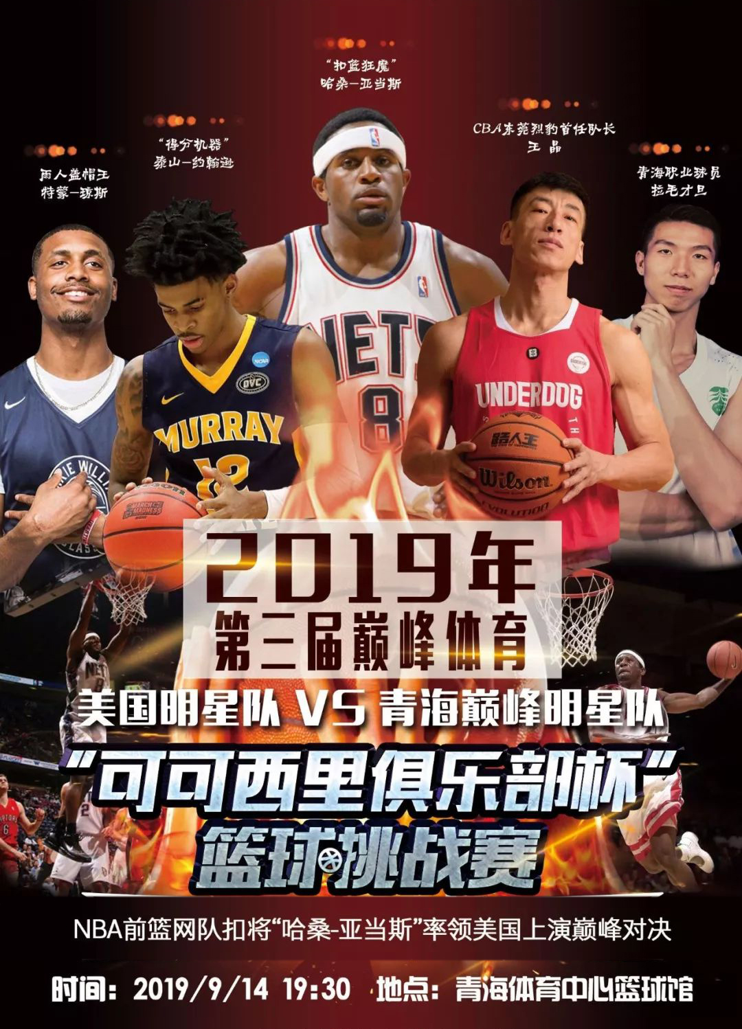 首轮对