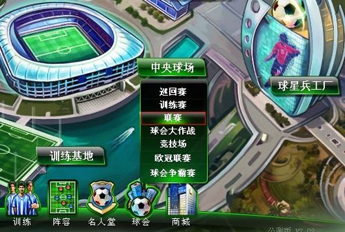 顶尖锋线