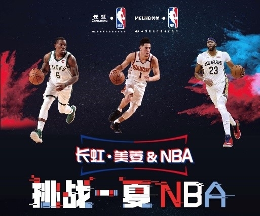 期德保